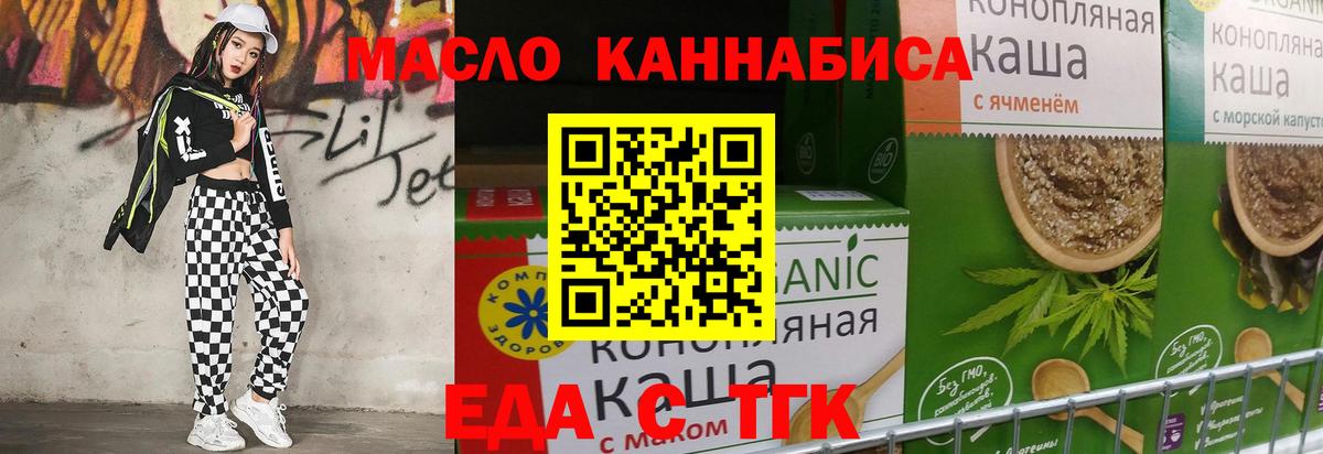 Canna-Cookies конопля  Вход с VPN  Тамбов 