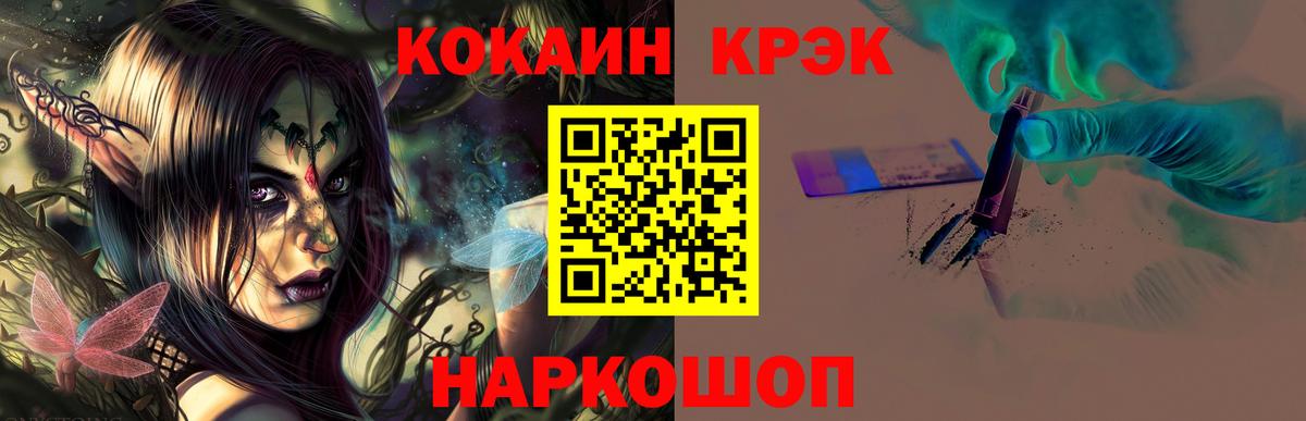 КОКАИН Перу Тамбов