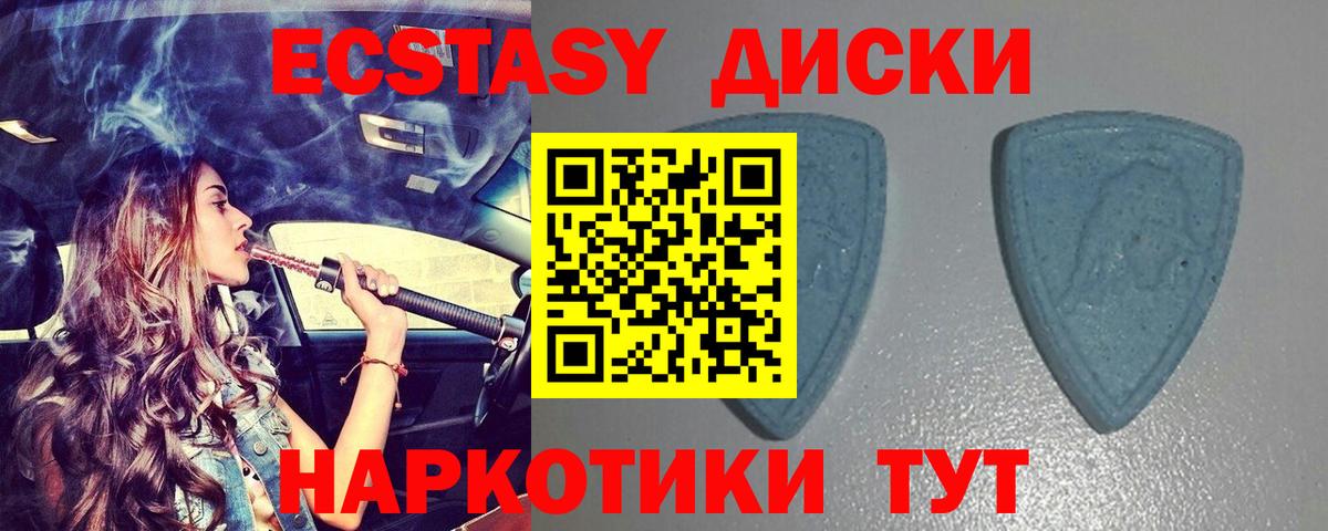 наркошоп  Вход с VPN  Тамбов  ЭКСТАЗИ  ЭКСТАЗИ Дубай  ЭКСТАЗИ XTC 