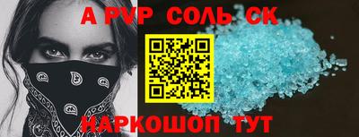 сатива Пыть-Ях