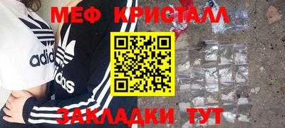 мескалин Пугачёв