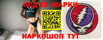 мескалин Пугачёв