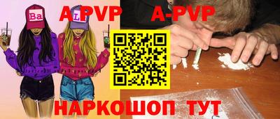 сатива Пыть-Ях