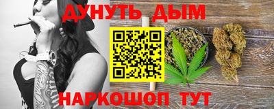 мескалин Пугачёв