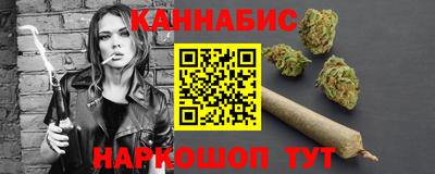 сатива Пыть-Ях