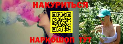 мескалин Пугачёв