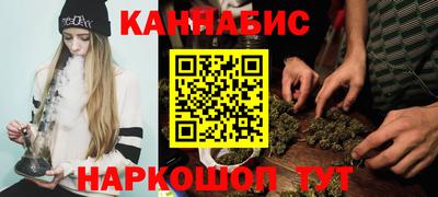 сатива Пыть-Ях