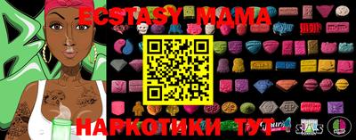 mdma Пушкино