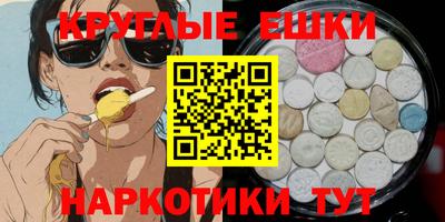 mdma Пушкино