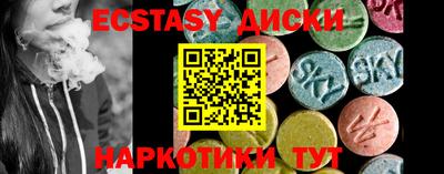 мескалин Пугачёв