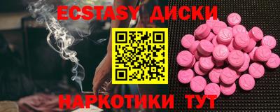 сатива Пыть-Ях