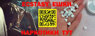 мескалин Пугачёв
