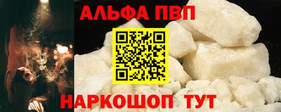мескалин Пугачёв