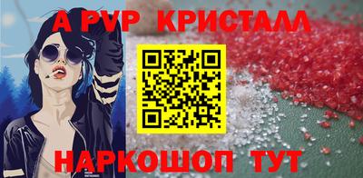 сатива Пыть-Ях