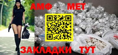 мескалин Пугачёв