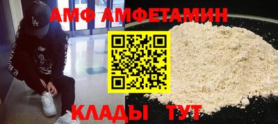 сатива Пыть-Ях