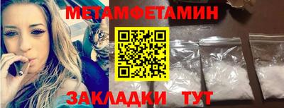 сатива Пыть-Ях