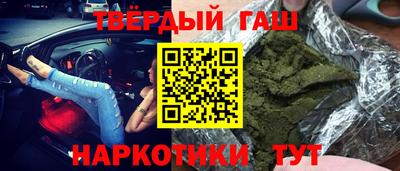 сатива Пыть-Ях