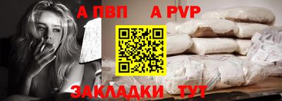сатива Пыть-Ях