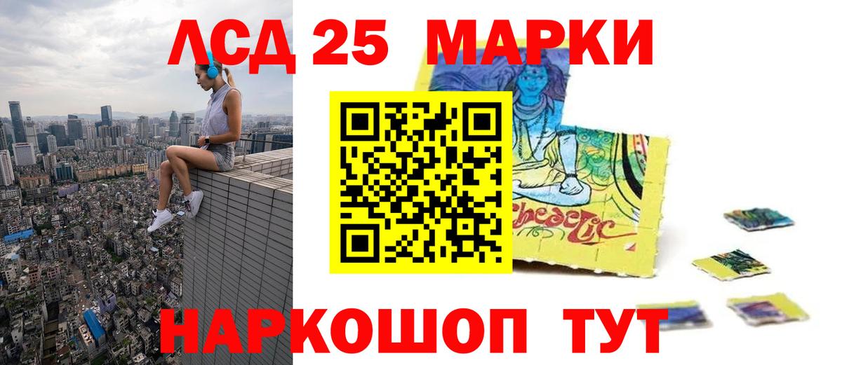 LSD-25 экстази ecstasy  Вход с VPN  ЛСД экстази  LSD-25 экстази кислота  Тамбов 