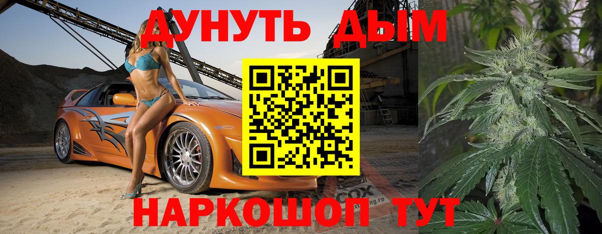 Тамбов  Каннабис SATIVA & INDICA  Вход с VPN  Канабис LSD WEED 